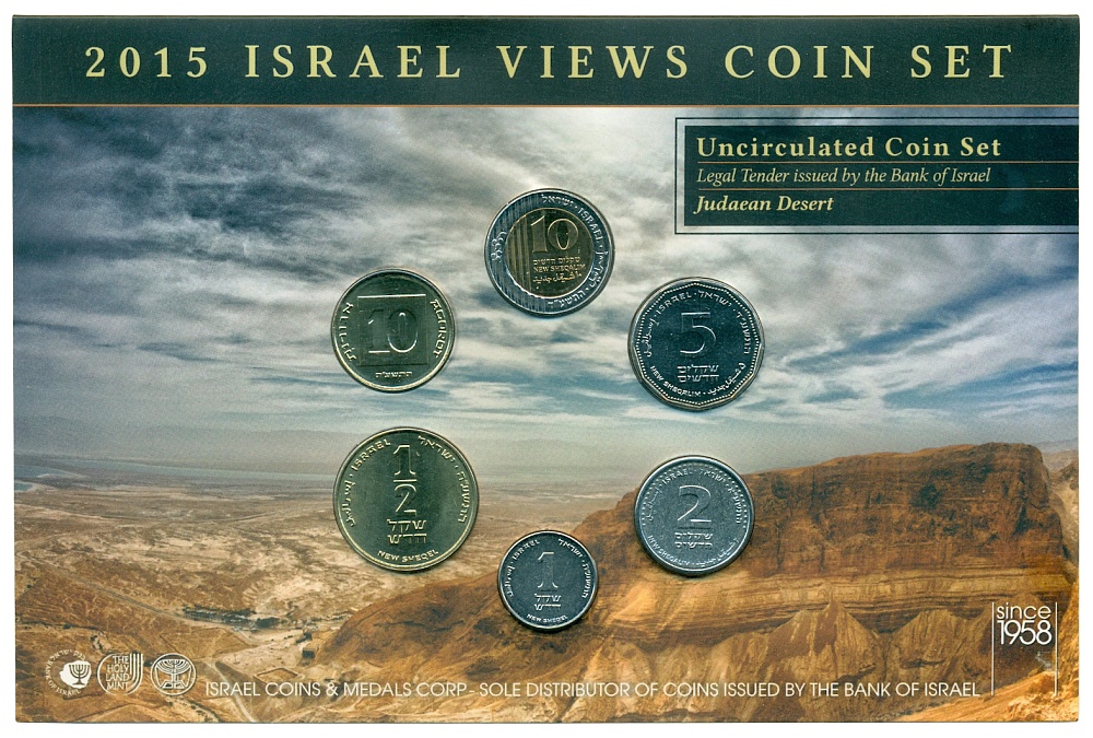 Годовой набор монет 2015 года Израиль — Фото №1
