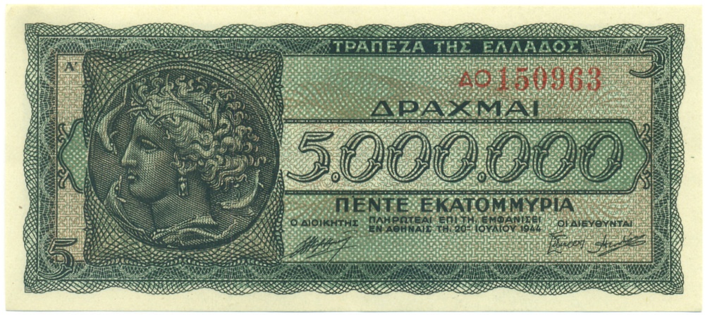 5 миллионов драхм 1944 года Греция — Фото №1