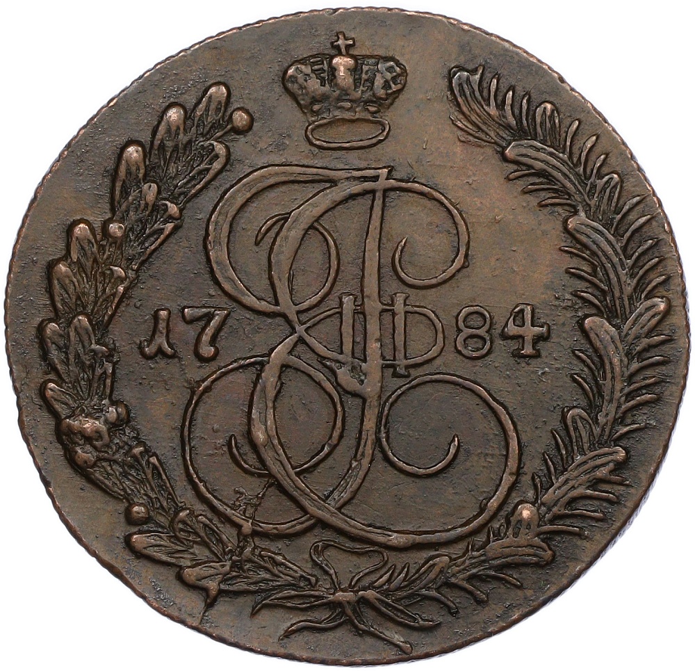 5 копеек 1784 года КМ Российская Империя (Екатерина II) — Фото №1