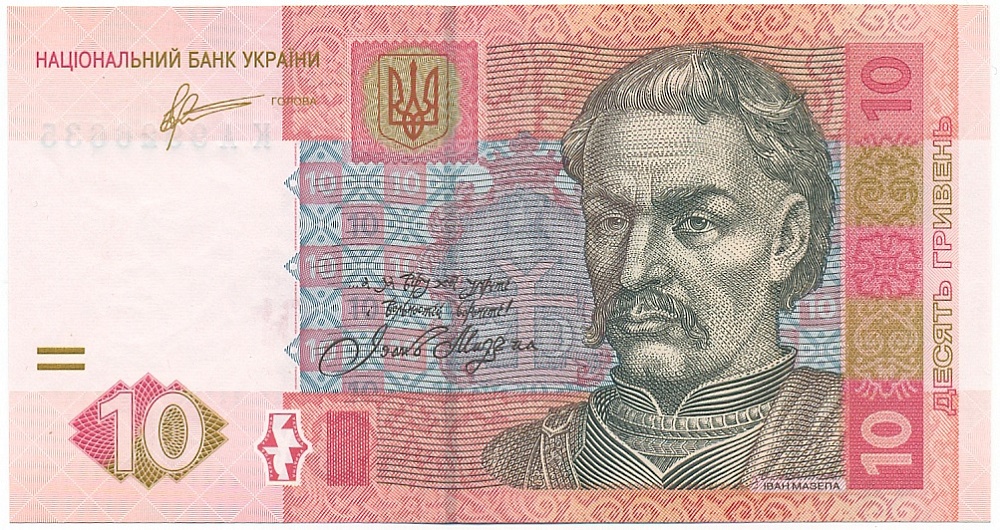 10 гривен 2011 года Украина — Фото №1