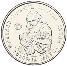100 злотых 1985 года Польша «Центр Здоровья Матери» — Фото №1