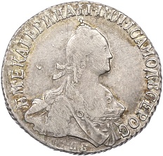20 копеек 1774 года СПБ Российская Империя (Екатерина ii) — Фото №1