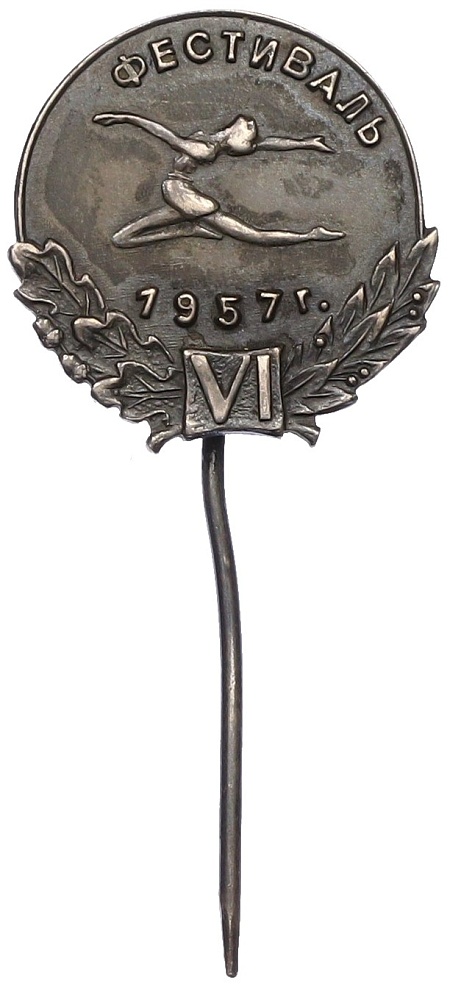 Знак 1957 года СССР «VI Всемирный фестиваль молодежи и студентов в Москве» — Фото №1