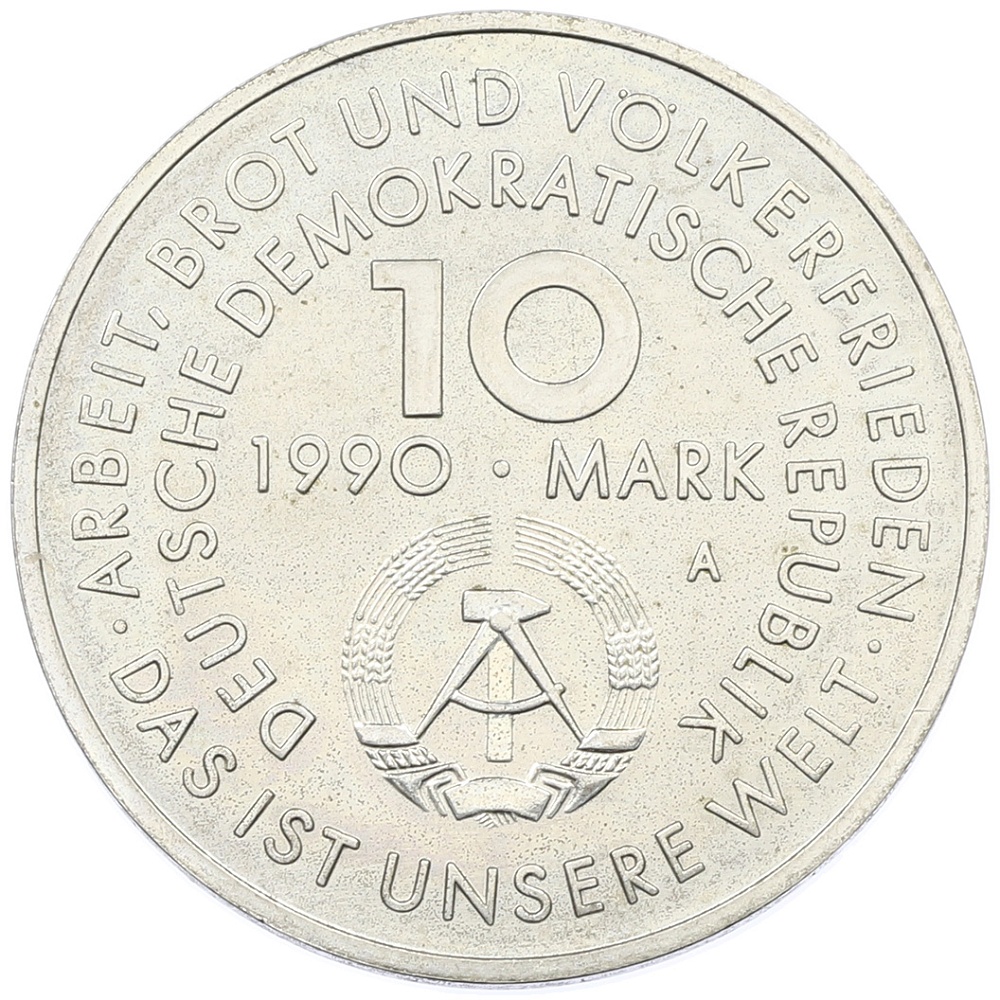 10 марок 1990 года Восточная Германия (ГДР) «100 лет Дню международной солидарности трудящихся» — Фото №2