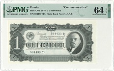 1 червонец 1937 года СССР — в слабе PMG (Choice UNC 64) — Фото №1