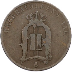 2 эре 1885 года Швеция — Фото №2