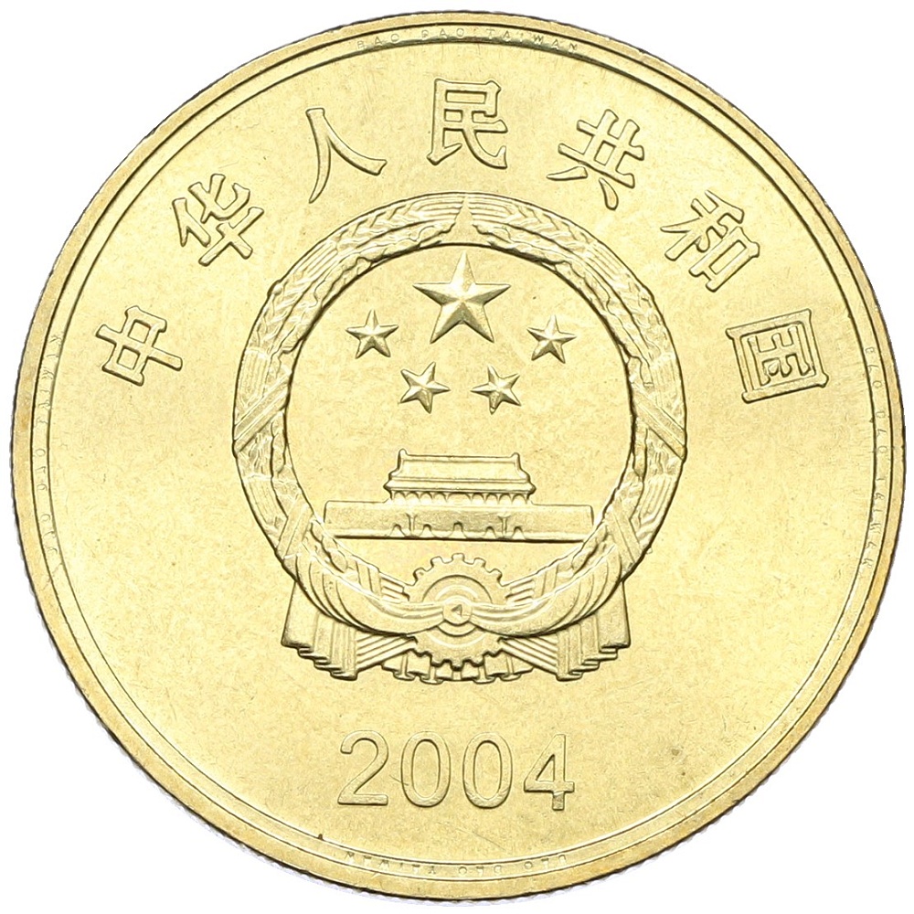 5 юаней 2004 года Китай «Достопримечательности Тайваня — Маяк» — Фото №2