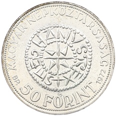 50 форинтов 1972 года Венгрия «1000 лет со дня рождения Иштвана I Святого» — Фото №2