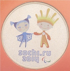 25 рублей 2013 года СПМД «XXII зимние Олимпийские Игры 2014 в Сочи — Талисманы Паралимпиады» (Цветная) — Фото №1