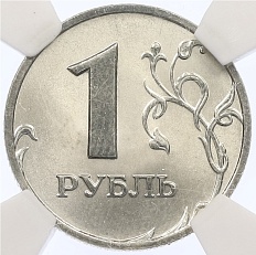 1 рубль 2002 года ММД — в слабе NRG (MS66) — Фото №2