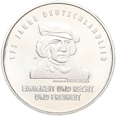 20 евро 2016 года Германия «175 лет Гимну Германии» — Фото №1
