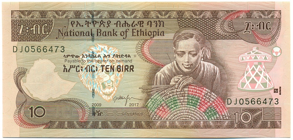 10 быр 2017 года (ЕЕ2009) Эфиопия — Фото №1