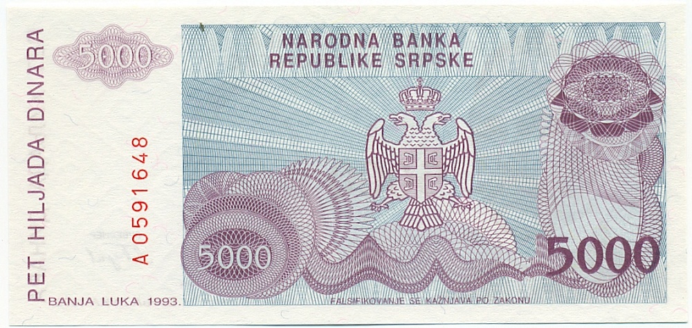 5000 динаров 1993 года Республика Сербская (Босния и Герцеговина) — Фото №2