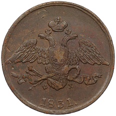5 копеек 1831 года ЕМ ФХ Российская Империя (Николай I) — Фото №1