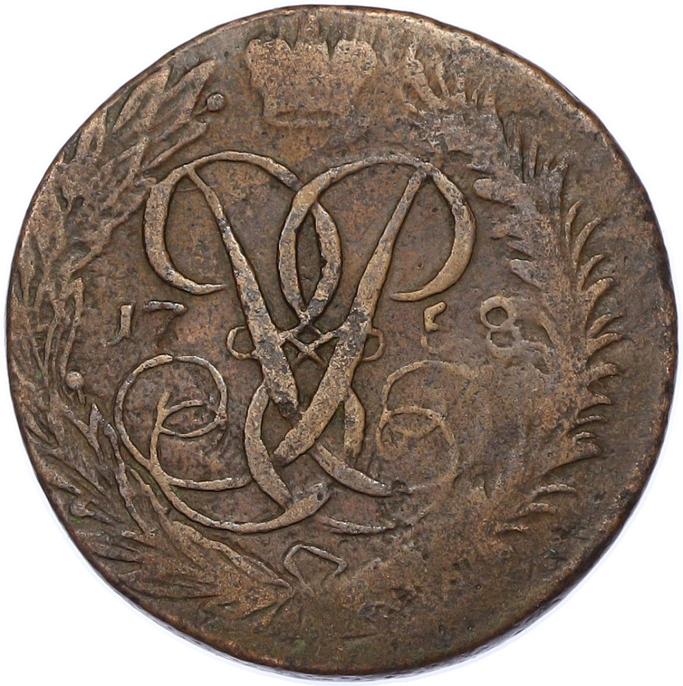 2 копейки 1758 года Российская Империя (Елизавета Петровна) — Фото №1