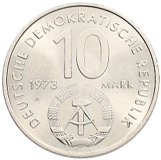 10 марок 1973 года Восточная Германия (ГДР) «Десятый международный фестиваль молодежи и студентов в Берлине» — Фото №2