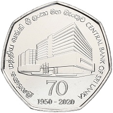 20 рупий 2020 года Шри-Ланка «70 лет центральному банку Шри-Ланки» — Фото №1