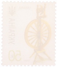 Почтовая марка 50 копеек 2008 года Украина — Фото №2