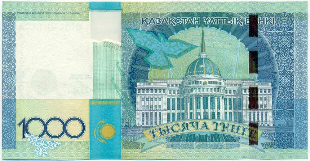 1000 тенге 2010 года Казахстан — Фото №2