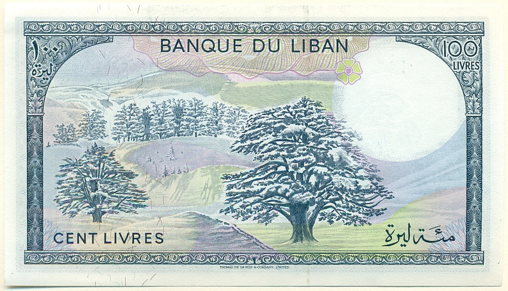 100 ливров 1985 года Ливан — Фото №2