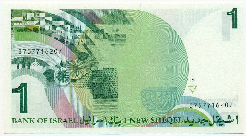 1 новый шекель 1986 года Израиль — Фото №2