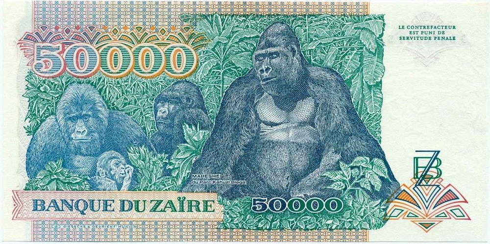50000 заиров 1991 года Заир — Фото №2