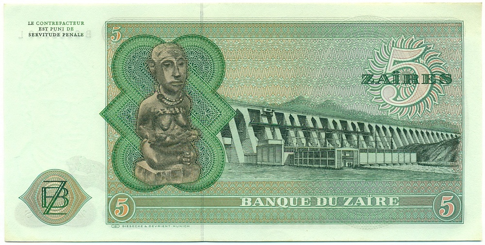 5 заиров 1977 года Заир — Фото №2