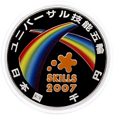 1000 йен 2007 года Япония «Международный фестиваль искусств для всех» — Фото №1