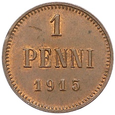 1 пенни 1915 года Русская Финляндия — Фото №1