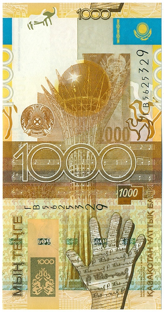 1000 тенге 2006 года Казахстан — Фото №1