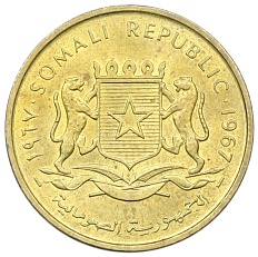 5 чентезимо 1967 года Сомали — Фото №1