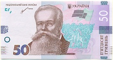 50 гривен 2021 года Украина — Фото №1