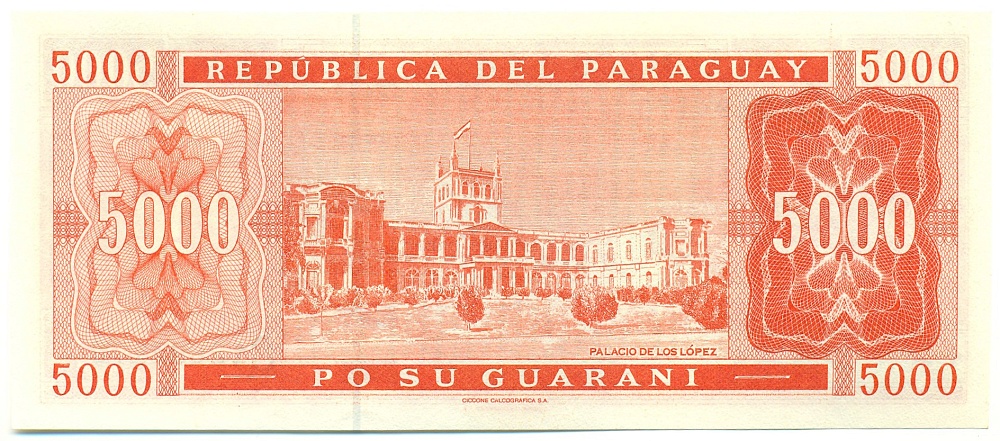 5000 гуарани 2003 года Парагвай — Фото №2