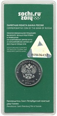 25 рублей 2012 года СПМД «XXII зимние Олимпийские Игры 2014 в Сочи — Талисманы Олимпиады» (Цветная) — Фото №2