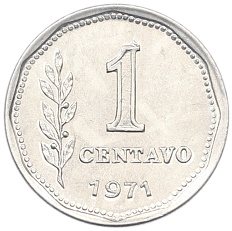 1 сентаво 1971 года Аргентина — Фото №1
