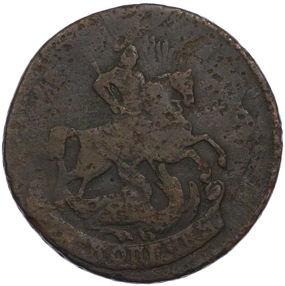 2 копейки 1758 года Российская Империя (Елизавета Петровна) — Фото №2