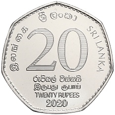 20 рупий 2020 года Шри-Ланка «150 лет медицинскому факультету университета Коломбо» — Фото №2