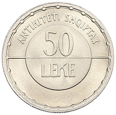 50 лек 2003 года Албания «Албанская античность» — Фото №2