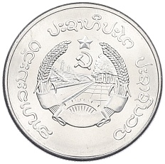 50 атт 1980 года Лаос — Фото №2