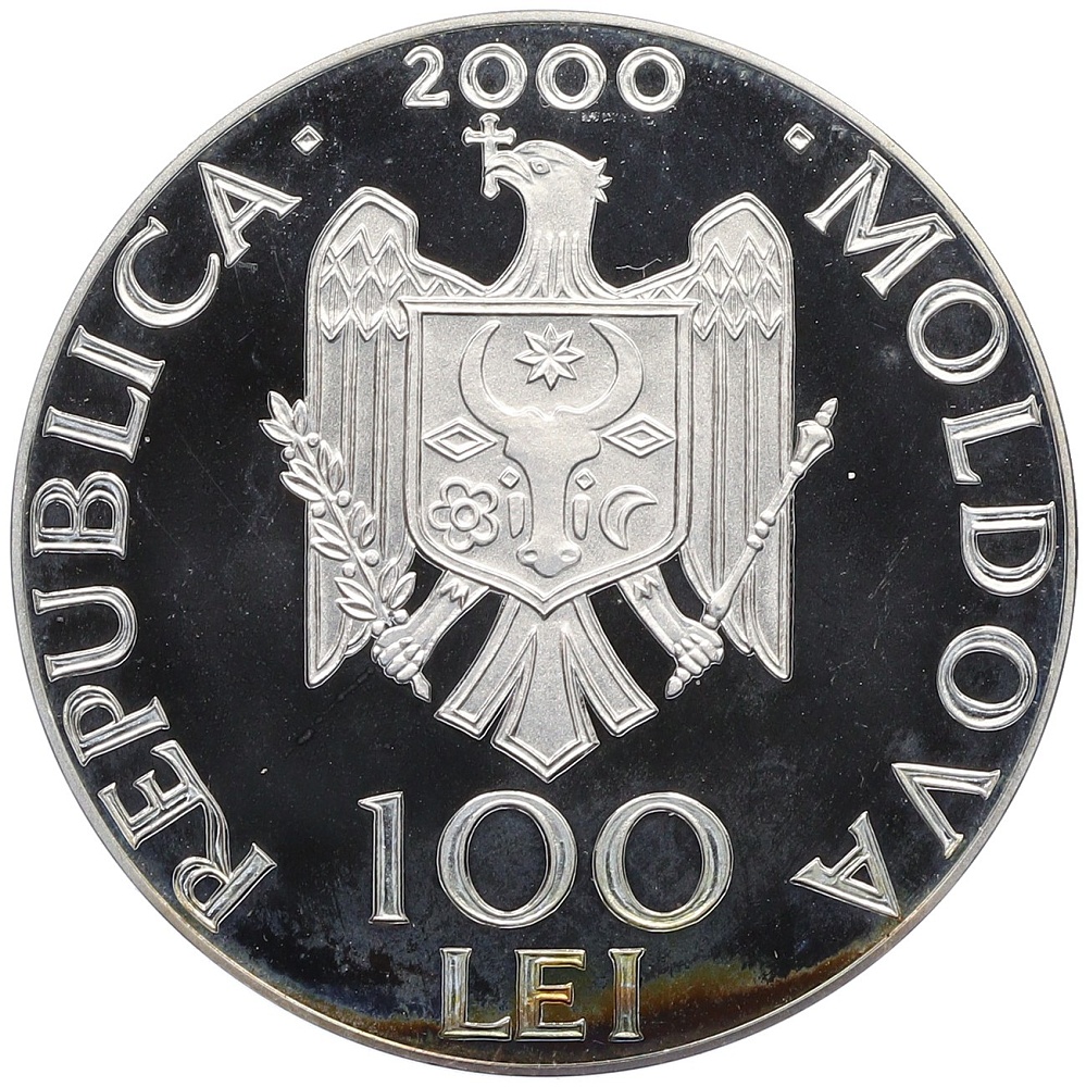 100 лей 2000 года Молдавия «525 лет Васлуйской битве» — Фото №2