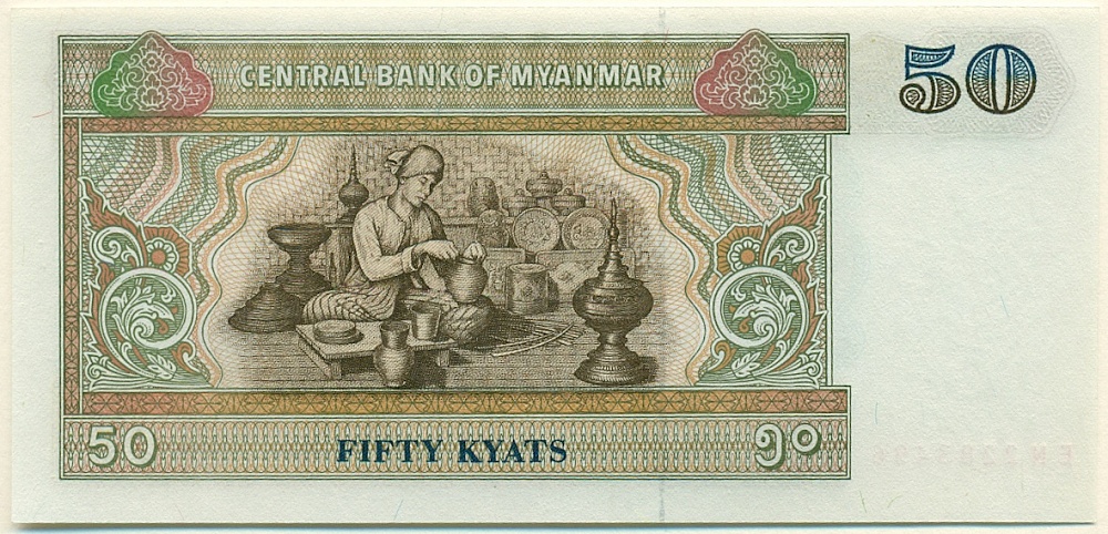 50 кьят 1997 года Мьянма — Фото №2