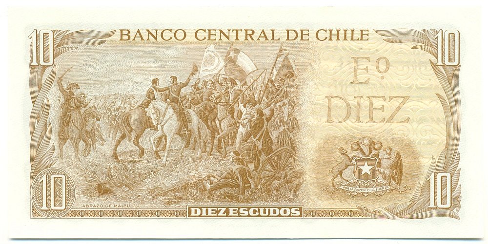 10 эскудо 1970 года Чили — Фото №2