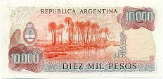 10000 песо 1979 года Аргентина — Фото №2