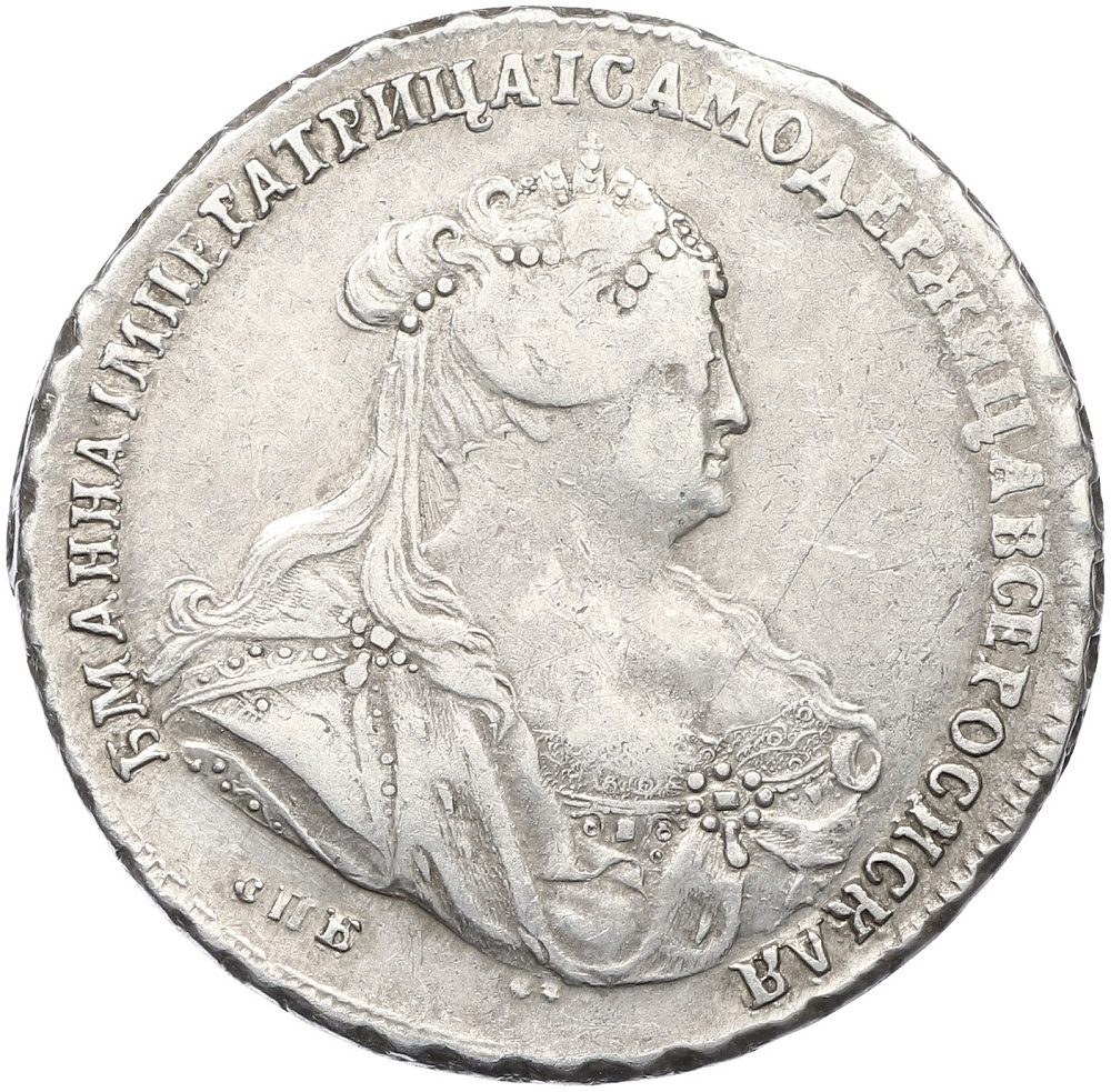 1 рубль 1740 года СПБ Российская Империя (Анна Иоанновна) — Фото №1