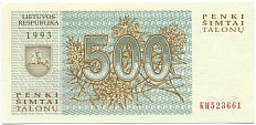 500 талонов 1993 года Литва — Фото №2