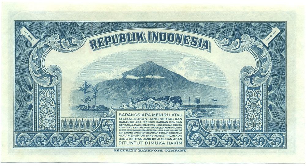 1 рупия 1953 года Индонезия — Фото №2