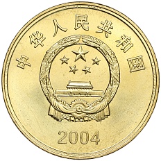5 юаней 2004 года Китай «Достопримечательности Тайваня — Маяк» — Фото №2
