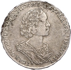 Полтина 1724 года Российская Империя (Петр I) — Фото №1