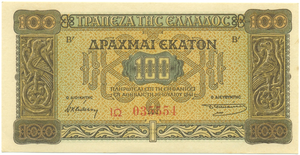 100 драхм 1941 года Греция — Фото №1