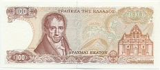 100 драхм 1978 года Греция — Фото №2